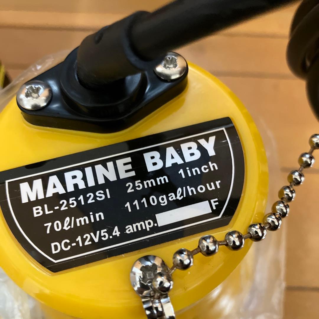 マリンペット　MARINE BABY 水中ポンプ BL-2512SI