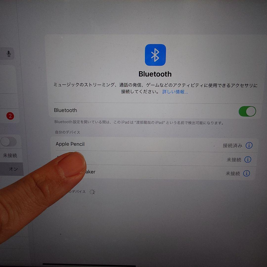 【美品】Apple Pencil 純正　第二世代