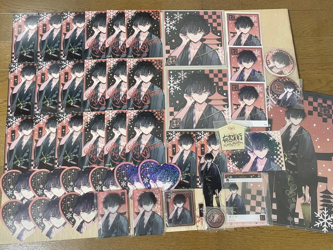 ディアヴォ ユゥ 六花響鳴 まとめ売り