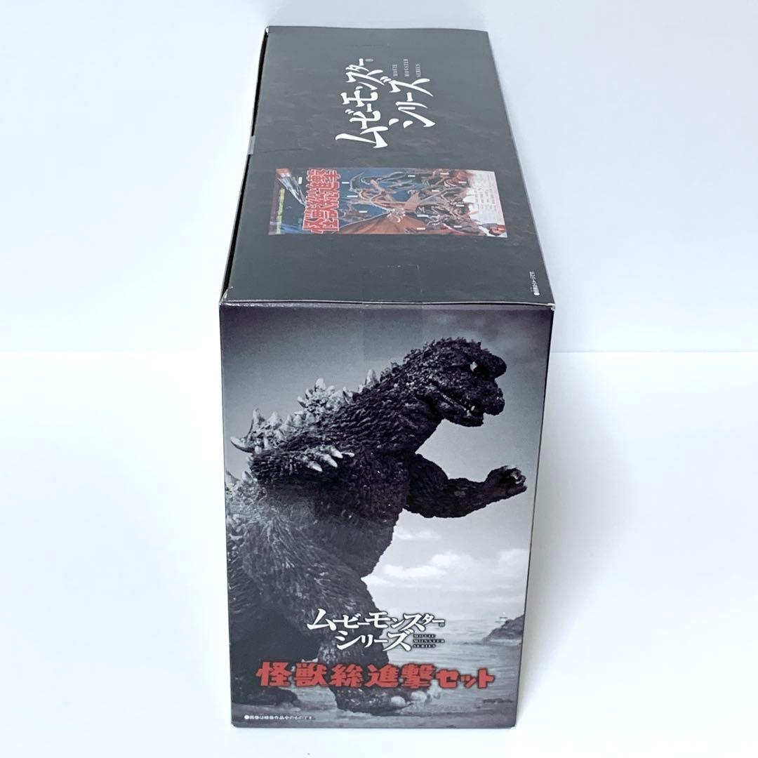 【新品未開封】ムービーモンスターシリーズ 怪獣総進撃セット