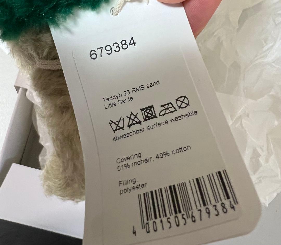 シュタイフ Steiff リトルサンタ2024 アップル 23cm 日本限定