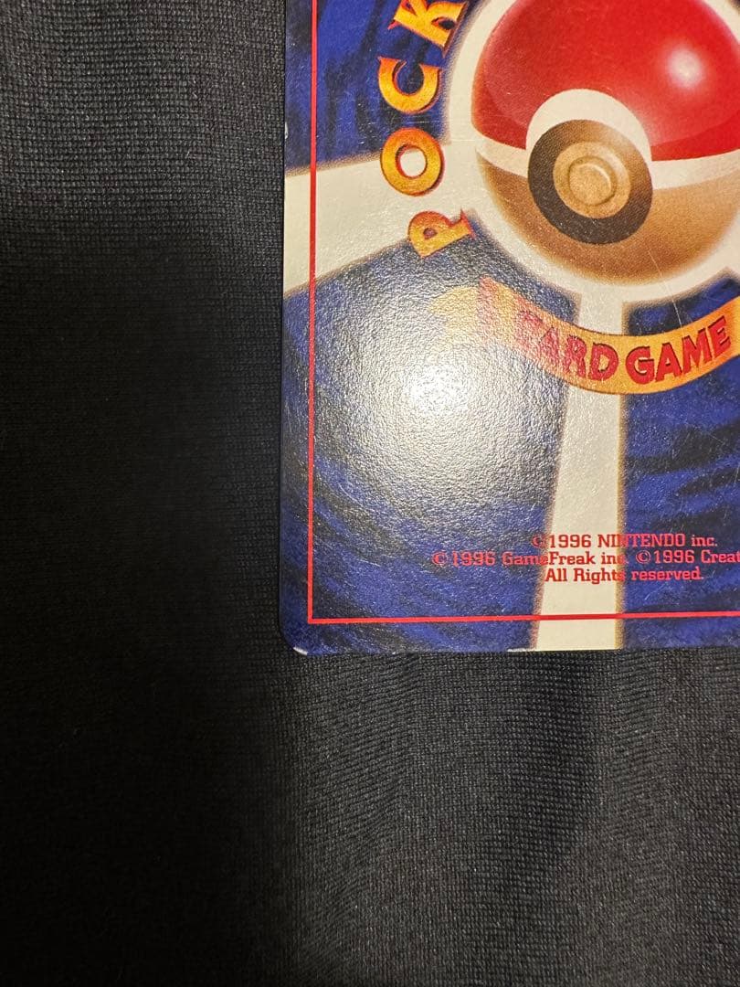 ポケモンカード　希少　マチスのピカチュウ★ポケモンジム第二弾　旧裏