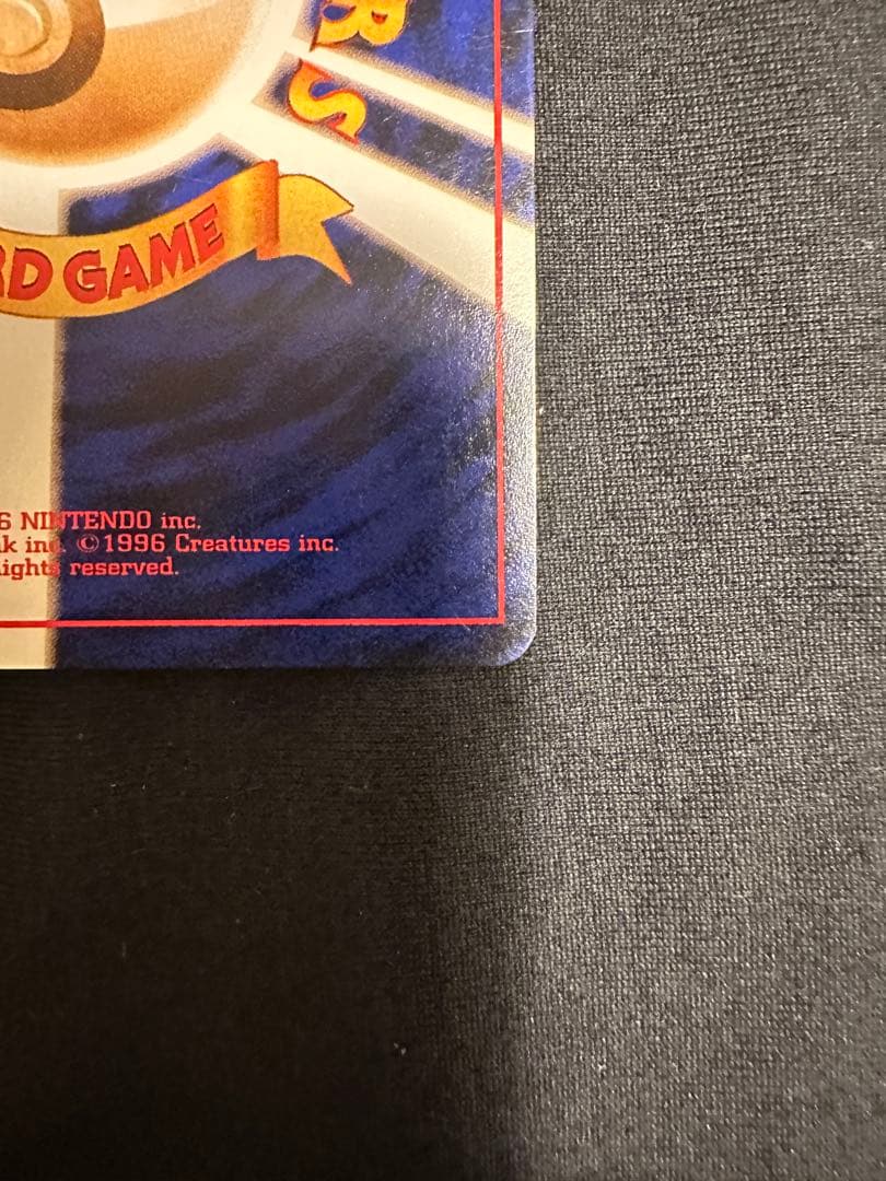 ポケモンカード　希少　マチスのピカチュウ★ポケモンジム第二弾　旧裏