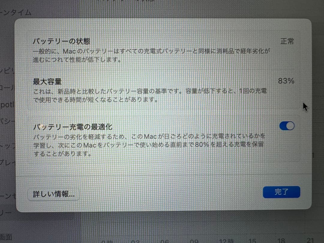 Apple MacBook Air M1 256GB GLD本体