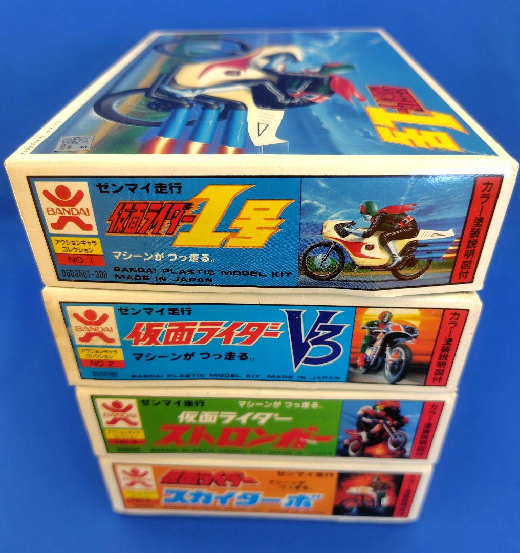 超レア！　アクションキャラコレクション　ゼンマイ走行　仮面ライダー　4種　詳細⇒