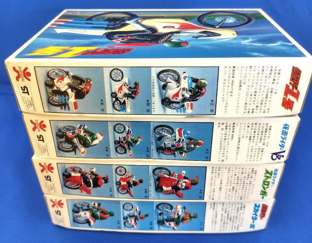 超レア！　アクションキャラコレクション　ゼンマイ走行　仮面ライダー　4種　詳細⇒