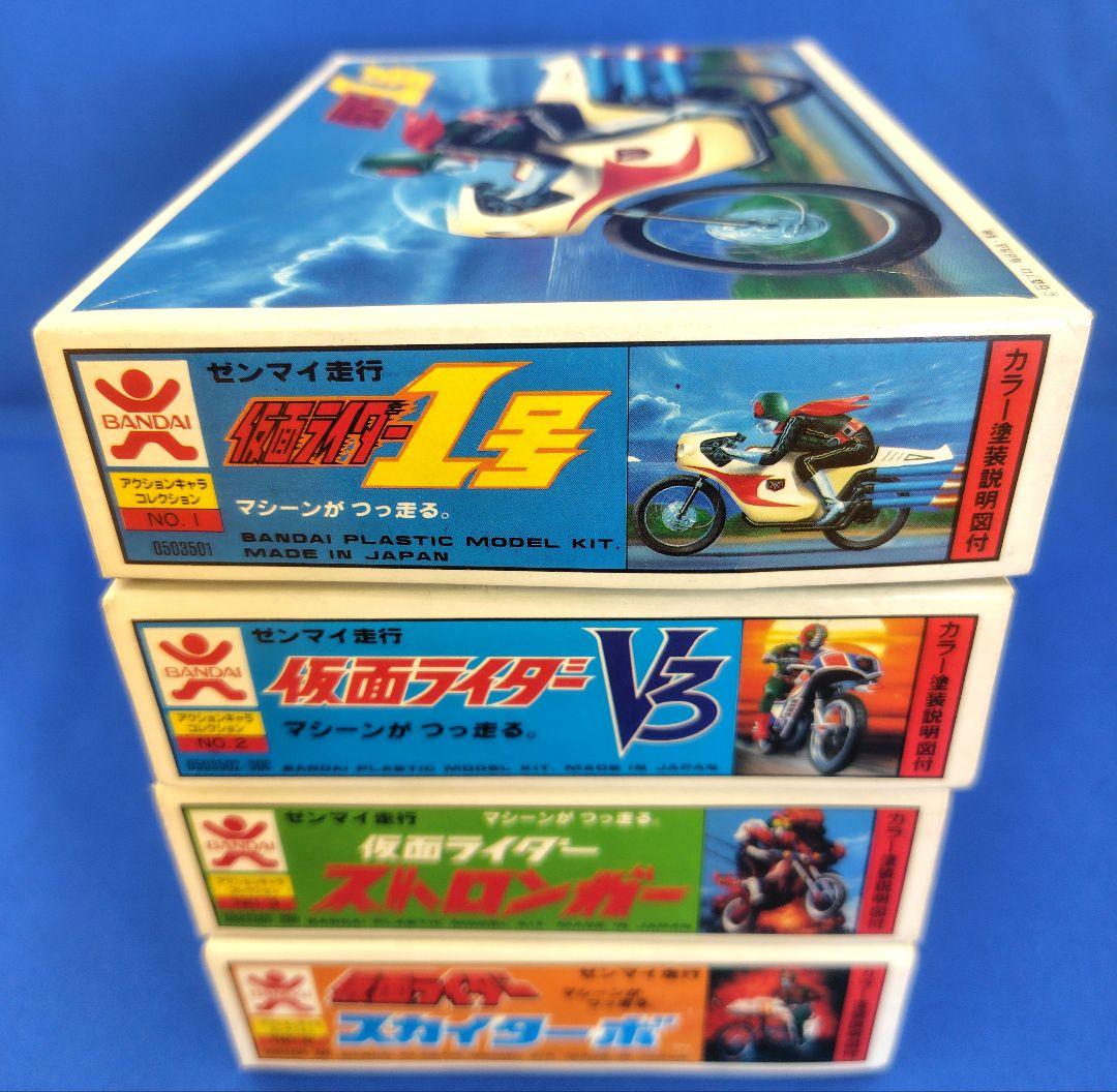 超レア！　アクションキャラコレクション　ゼンマイ走行　仮面ライダー　4種　詳細⇒
