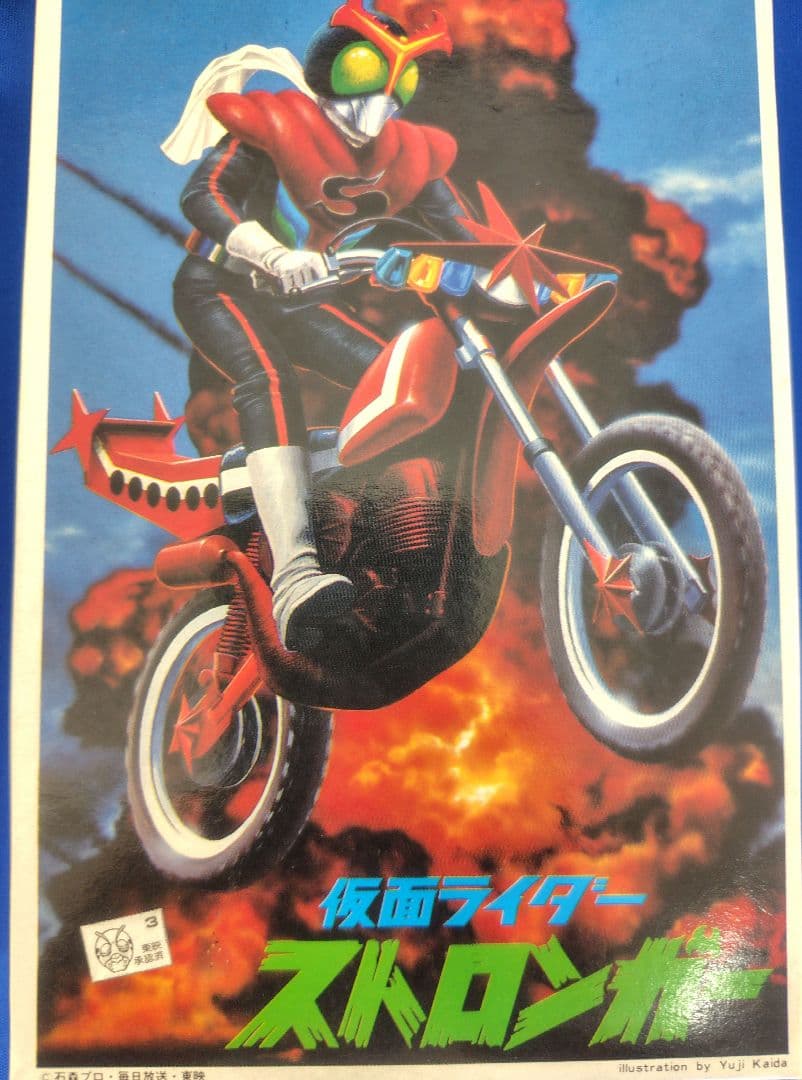超レア！　アクションキャラコレクション　ゼンマイ走行　仮面ライダー　4種　詳細⇒