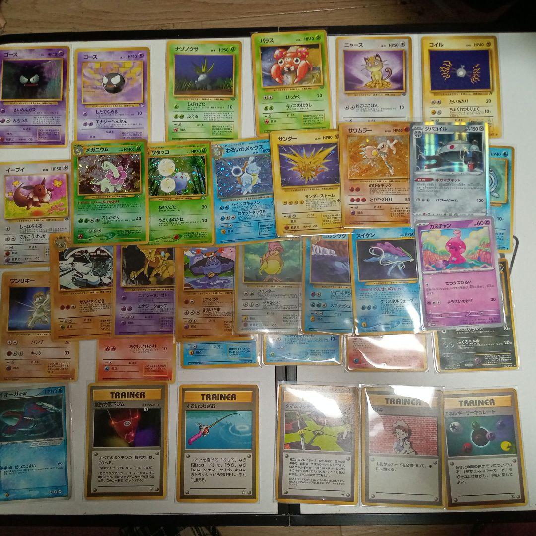 旧裏ポケカまとめ売り37枚！！わるいカメックス、サンダー、ワタッコetc