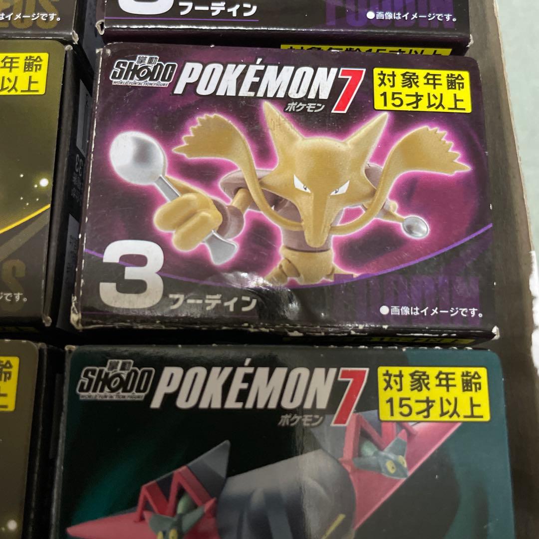 SHODO ポケモン7 セット