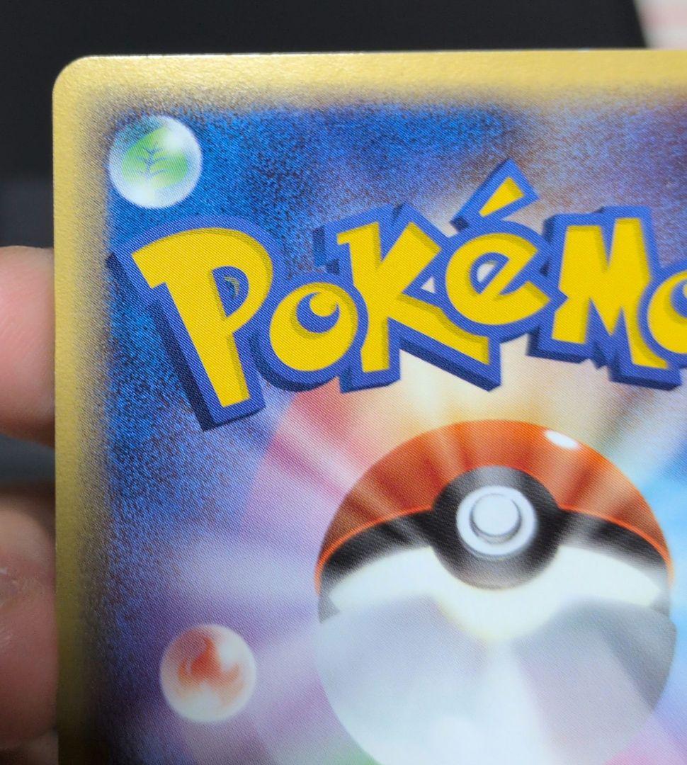 ポケモンカード デオキシス デルタ種 アタック ディフェンス スピード