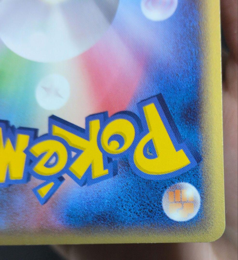 ポケモンカード デオキシス デルタ種 アタック ディフェンス スピード
