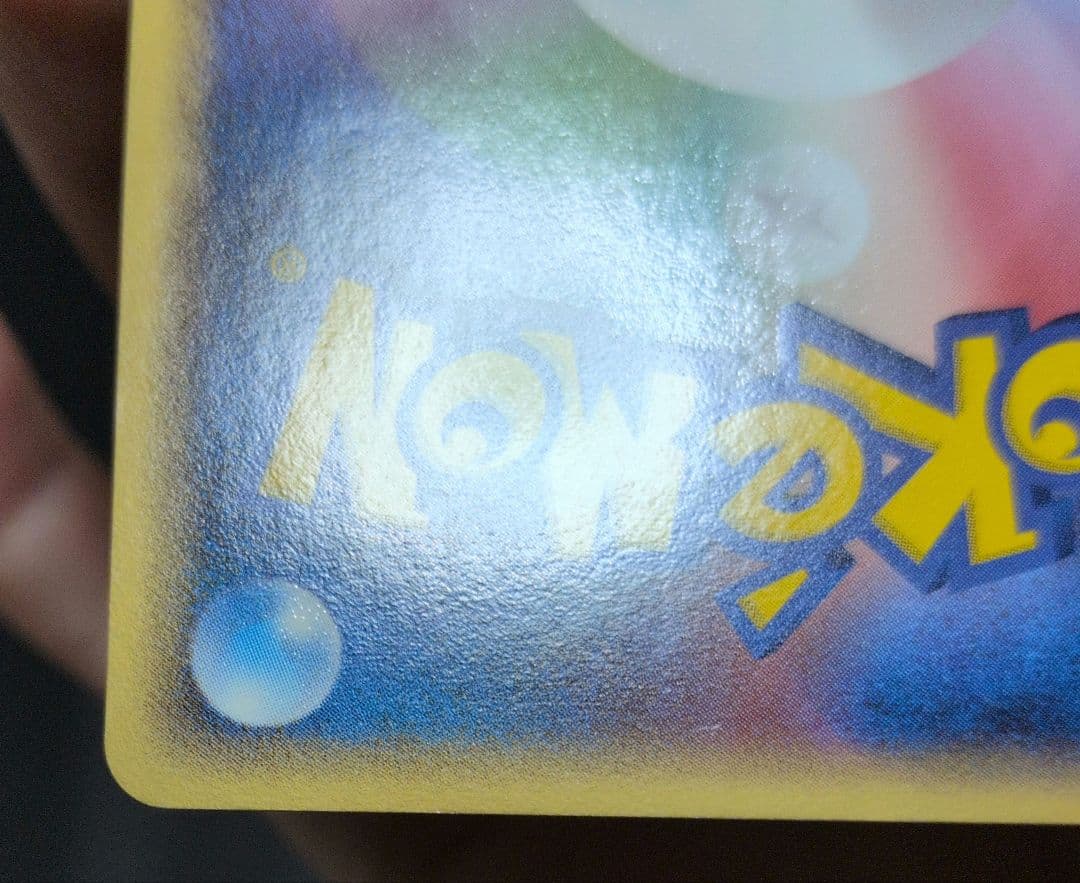 ポケモンカード デオキシス デルタ種 アタック ディフェンス スピード