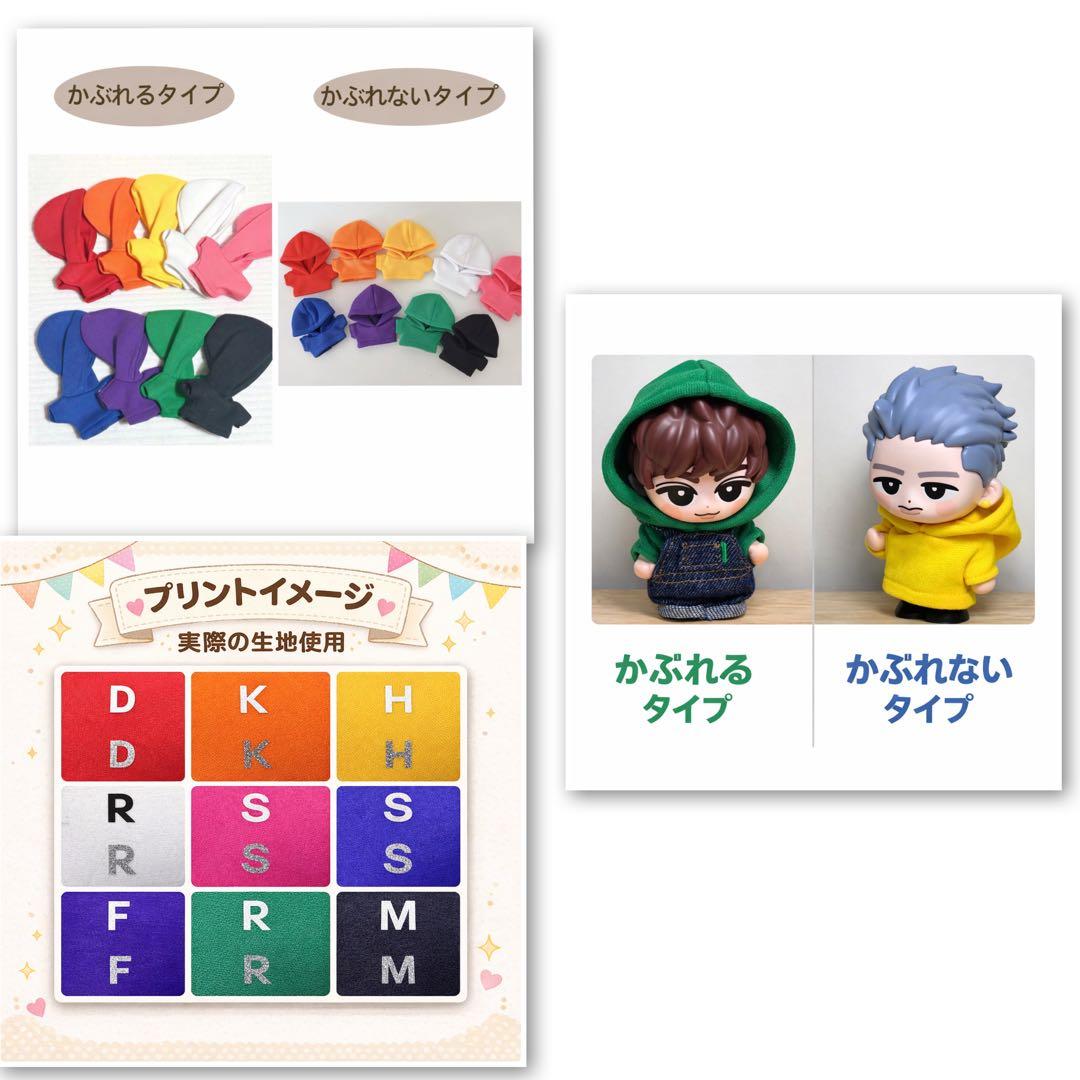 BOICEプリマドンナオーダーページ　 Man すのチルソフビ