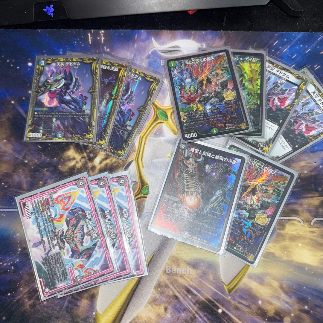デュエルマスターズ カードセット　引退品　デッキなし　バラカード