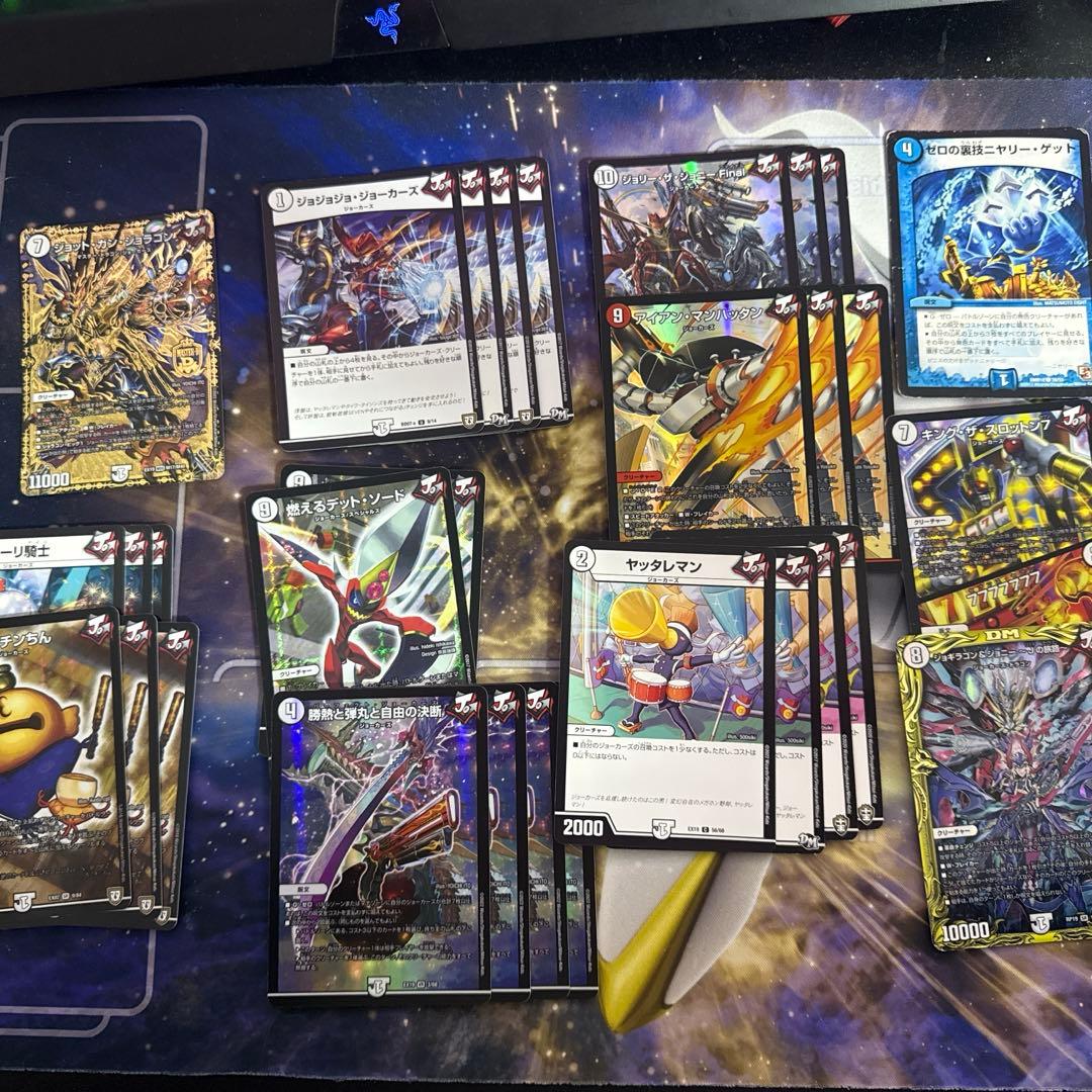 デュエルマスターズ カードセット　引退品　デッキなし　バラカード