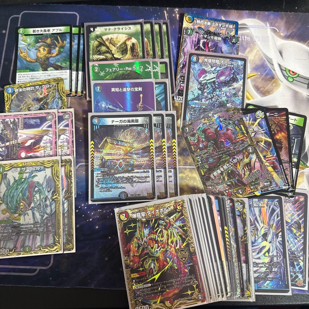 デュエルマスターズ カードセット　引退品　デッキなし　バラカード