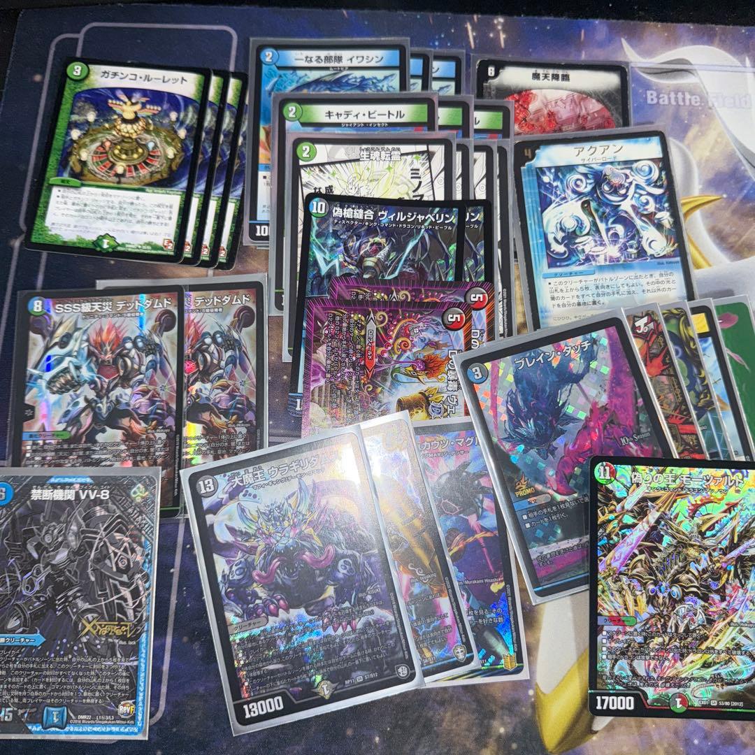 デュエルマスターズ カードセット　引退品　デッキなし　バラカード