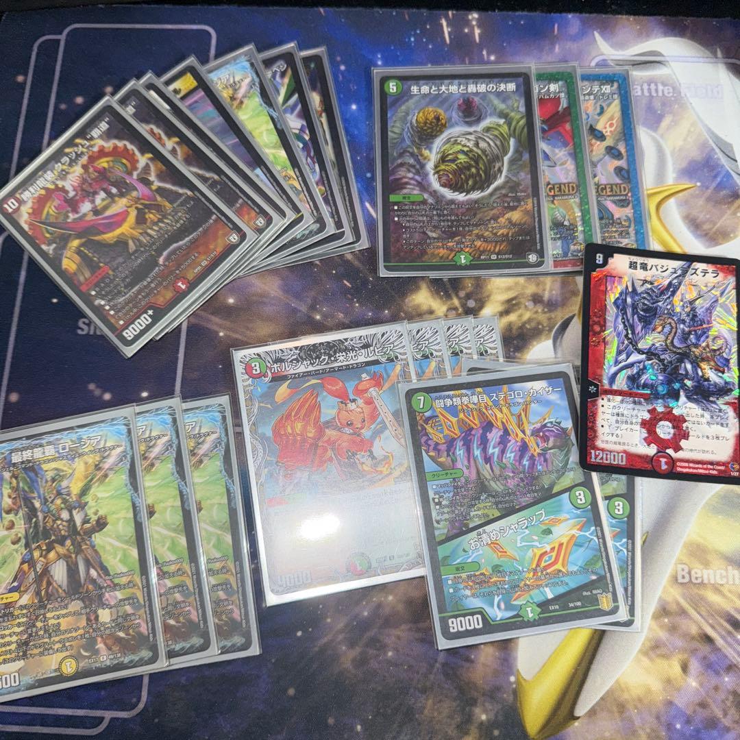 デュエルマスターズ カードセット　引退品　デッキなし　バラカード