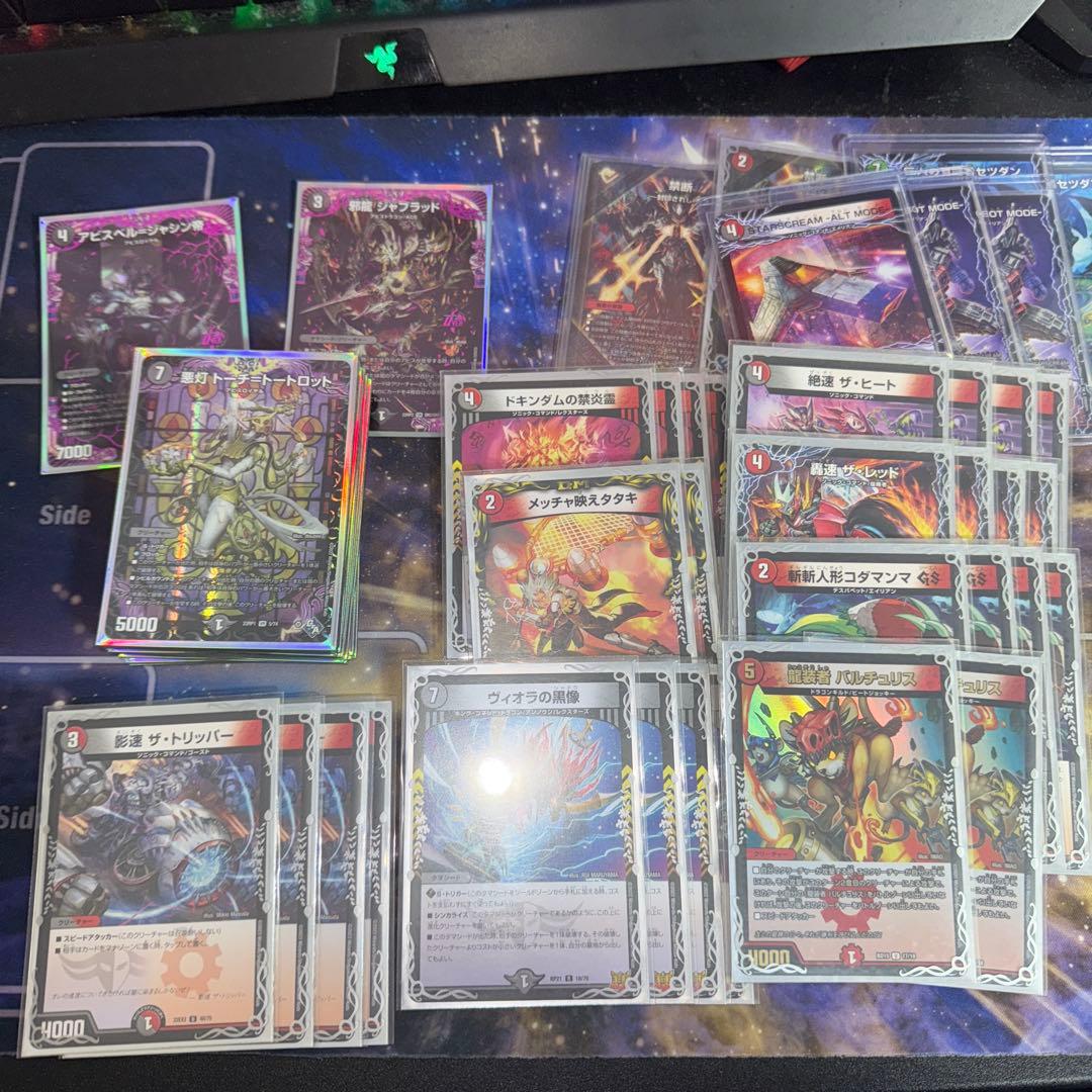 デュエルマスターズ カードセット　引退品　デッキなし　バラカード