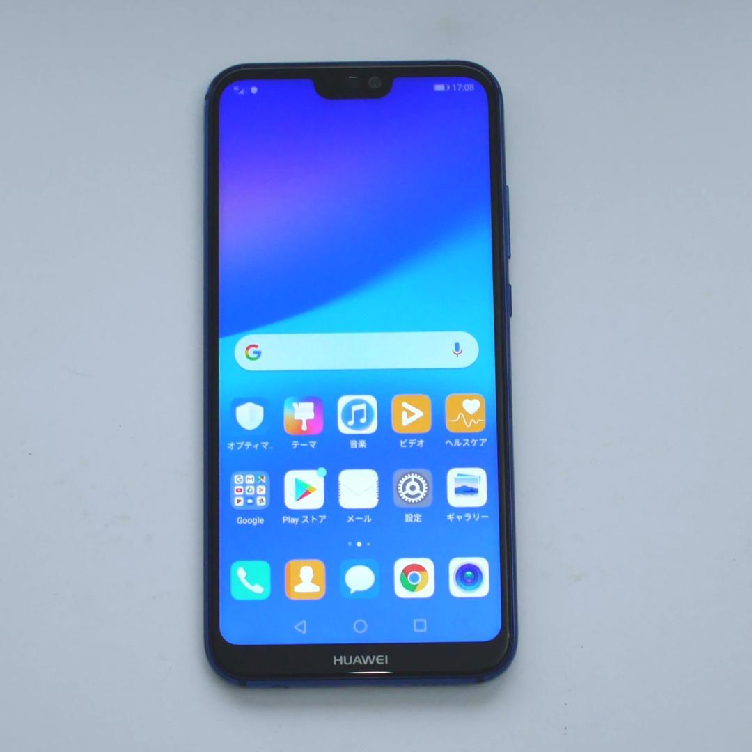 Huawei P20 Lite ブルー SIMフリー