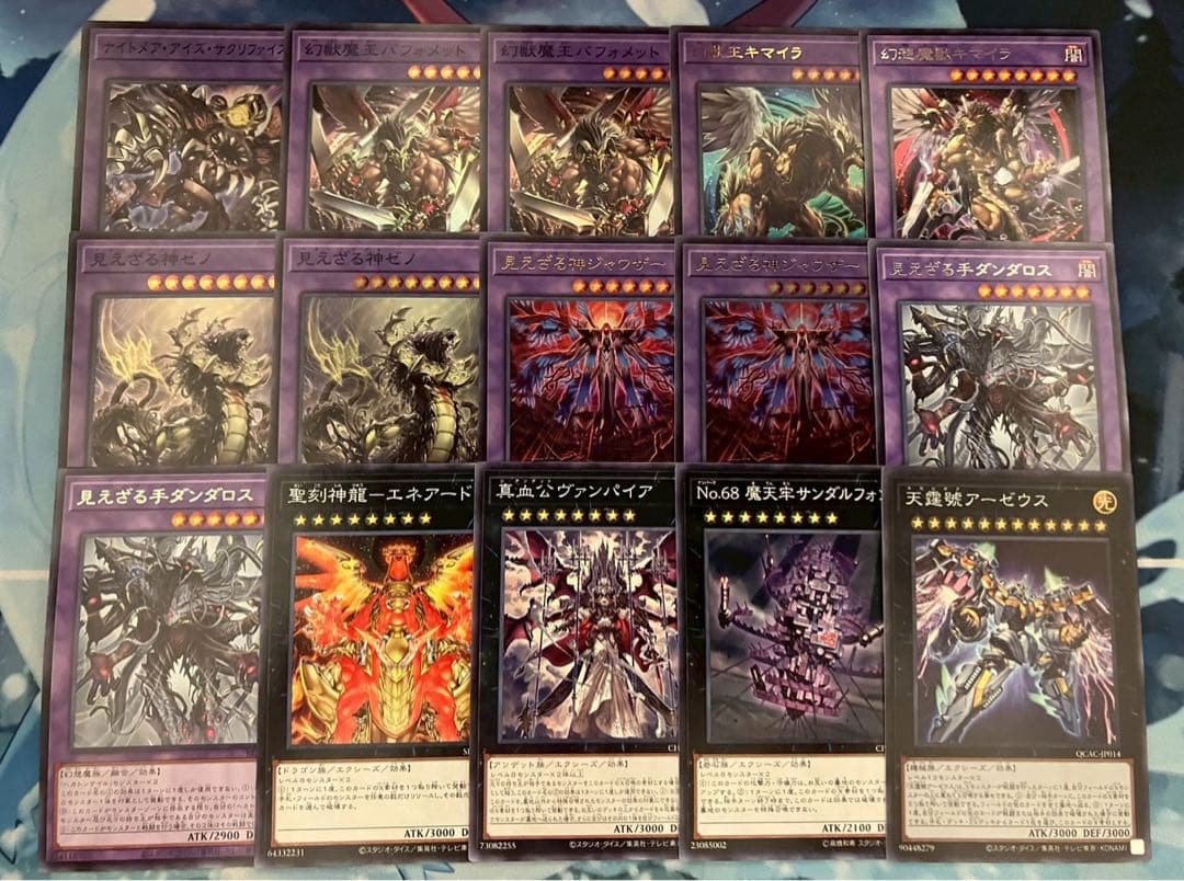 フォロワー様5%オフ　大会構築　キマイラヘカトンケイルデッキ　②