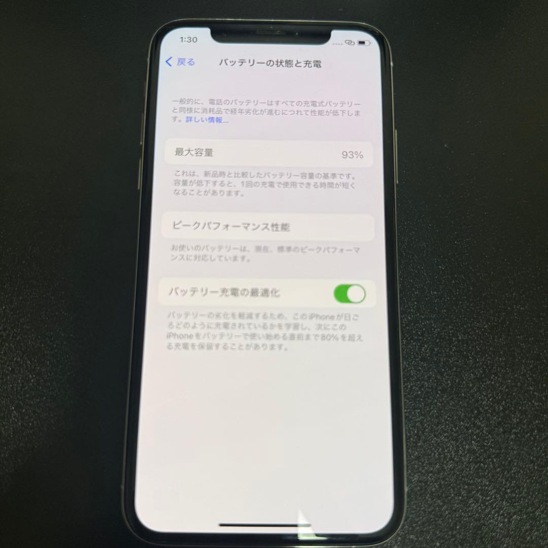 iPhoneX SIMフリー 256GB
