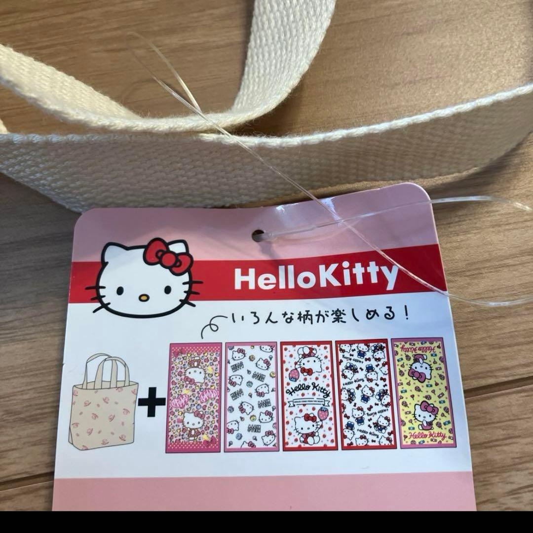 【新品未使用】サンリオ　ハローキティ　バスタオル　フェイスタオル　福袋