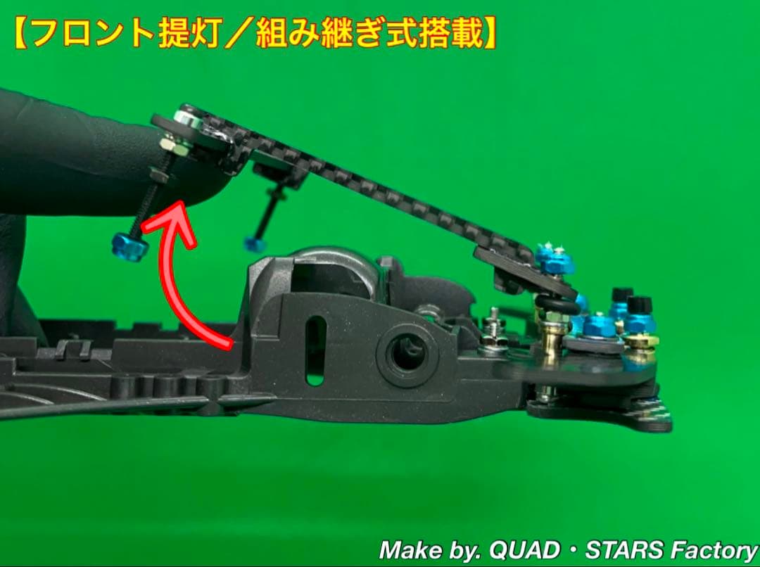 【ミニ四駆・FM-A用】2軸ATピボット＋1軸リヤアンカー【J-CUP2021】