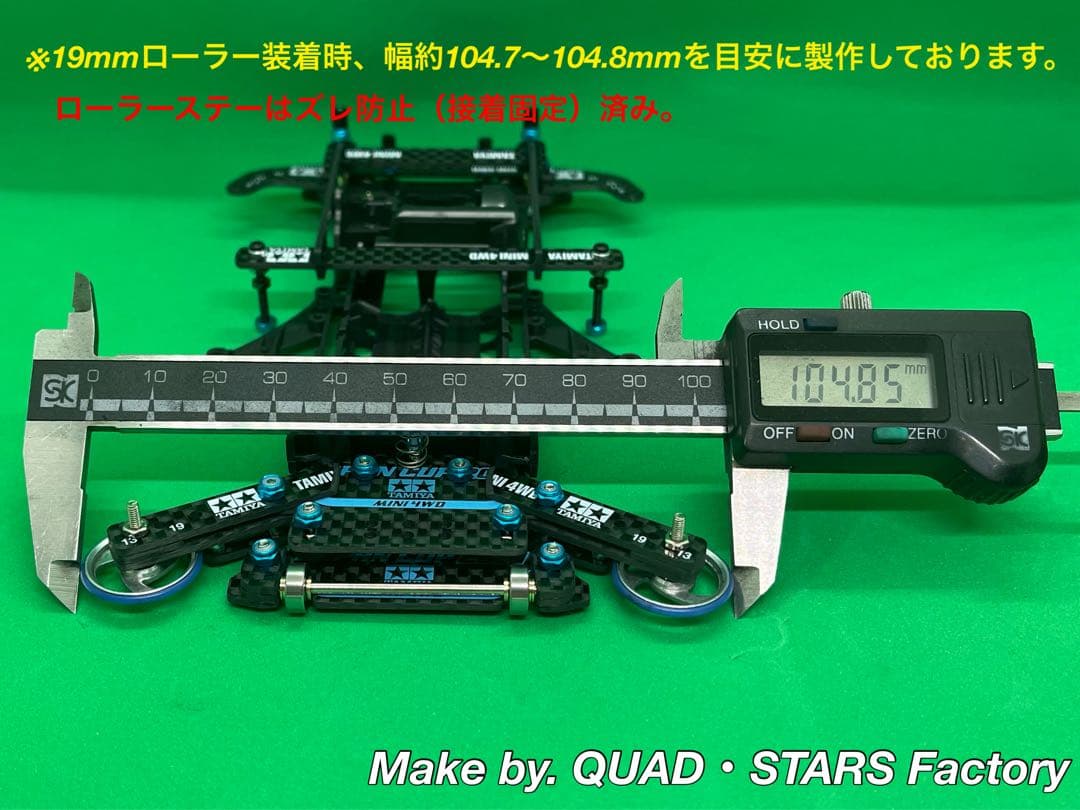 【ミニ四駆・FM-A用】2軸ATピボット＋1軸リヤアンカー【J-CUP2021】