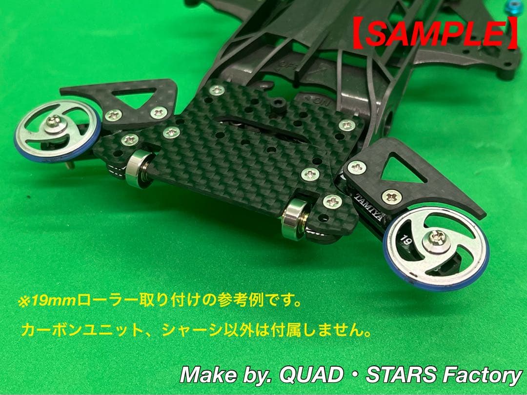 【ミニ四駆・FM-A用】2軸ATピボット＋1軸リヤアンカー【J-CUP2021】