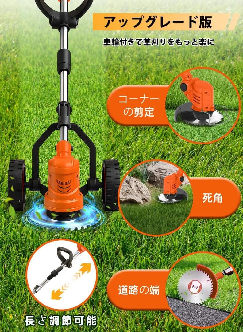 折りたたみ　充電式草刈り機 草刈り機 芝刈り機 コードレス 21V