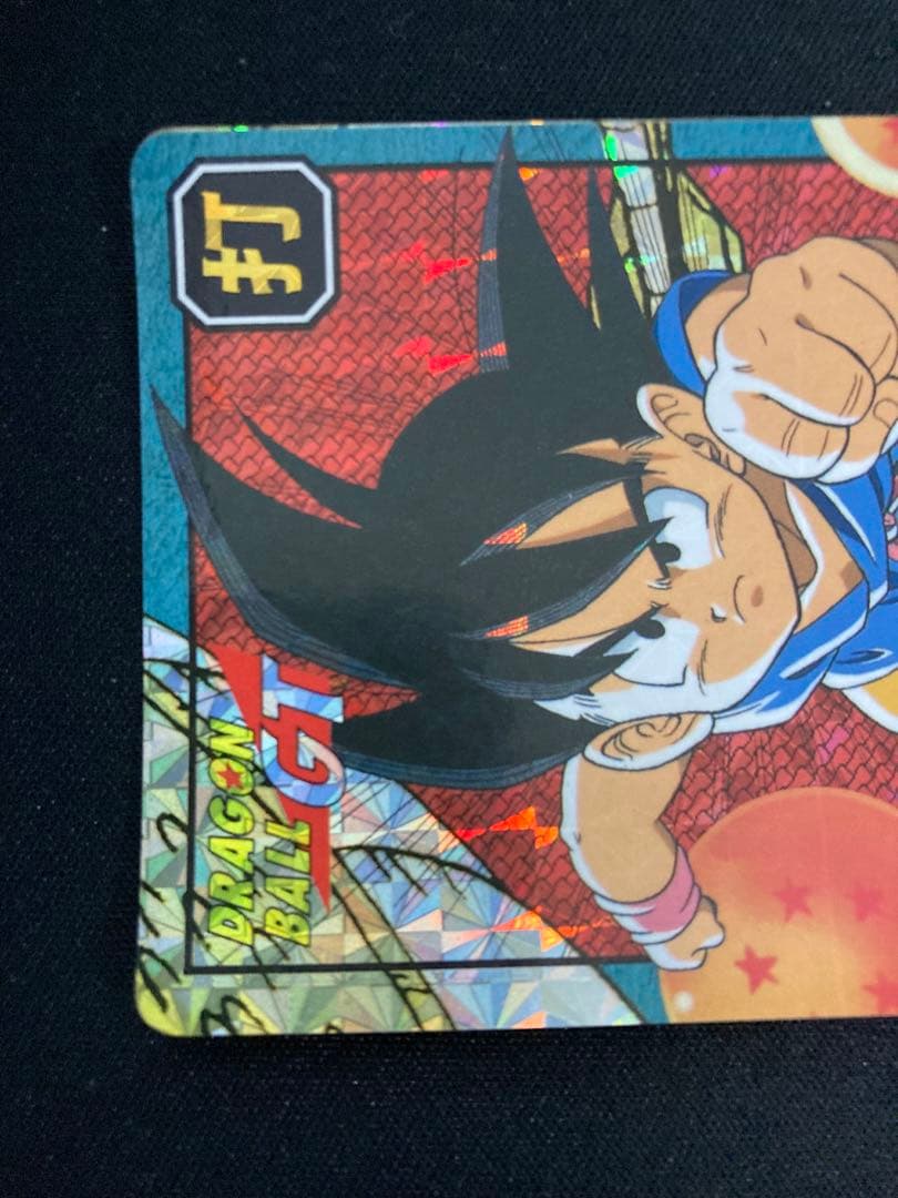 ドラゴンボールGT 661 孫悟空