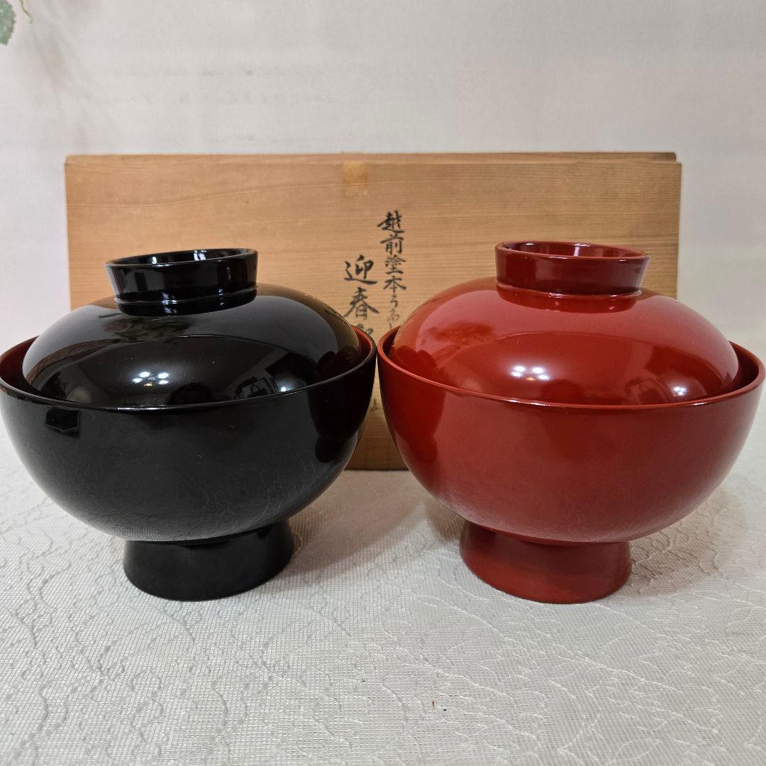 ☘️越前塗り本うるし老松蒔絵　迎春御祝椀　夫婦　ペア　未使用