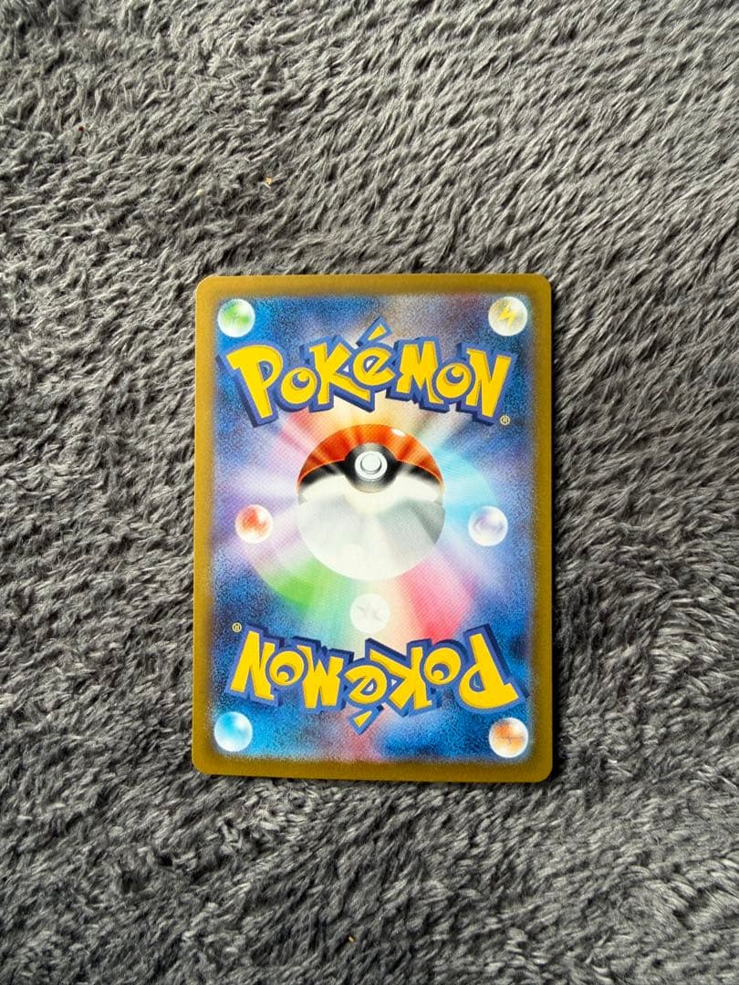 テラスタルフェスexブイズSAR3枚セット