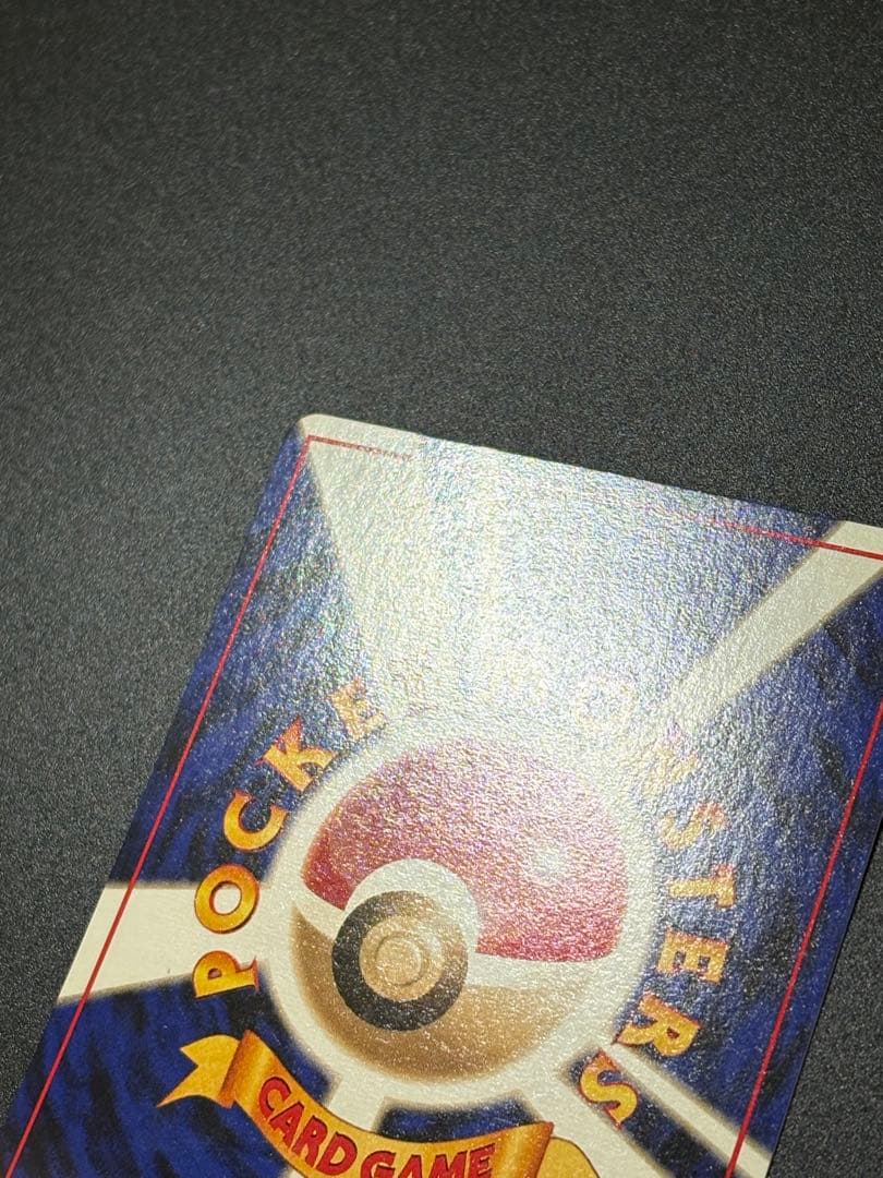 ピカチュウ LV.5 No.025 クイックスターター 旧裏 Pikachu