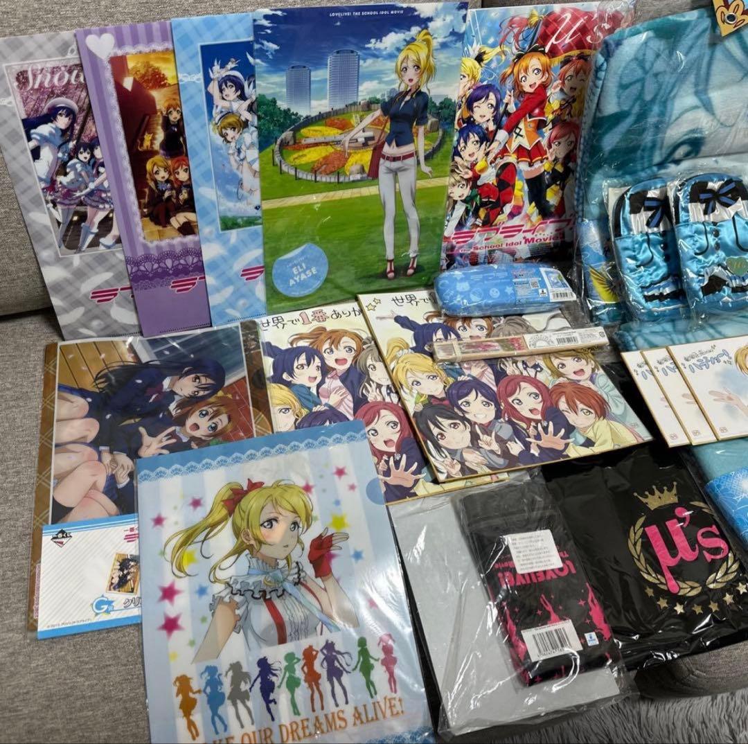 ラブライブ！絢瀬絵里グッズまとめ売り u's