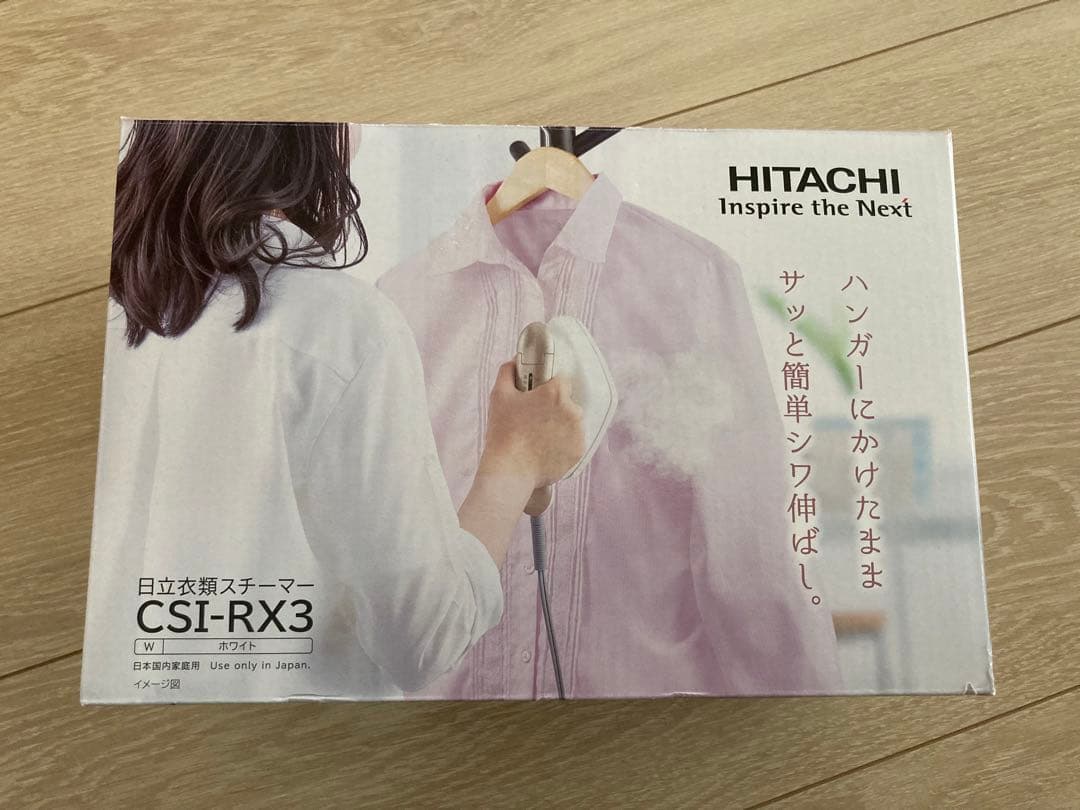 日立 衣類スチーマー CSI-RX3-W ホワイト