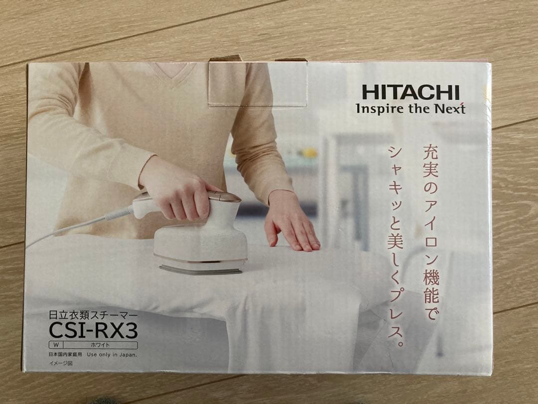 日立 衣類スチーマー CSI-RX3-W ホワイト