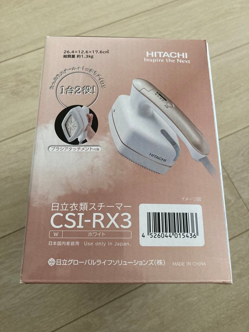 日立 衣類スチーマー CSI-RX3-W ホワイト