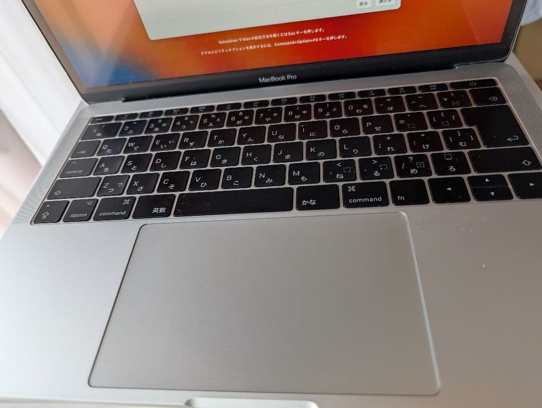 【難あり】MacBook Pro 13インチ i7 16GB 128GB