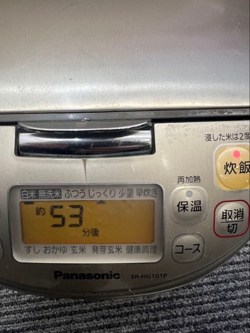 Panasonic IHジャー炊飯器 SR-HG101P 家電 日本メーカー