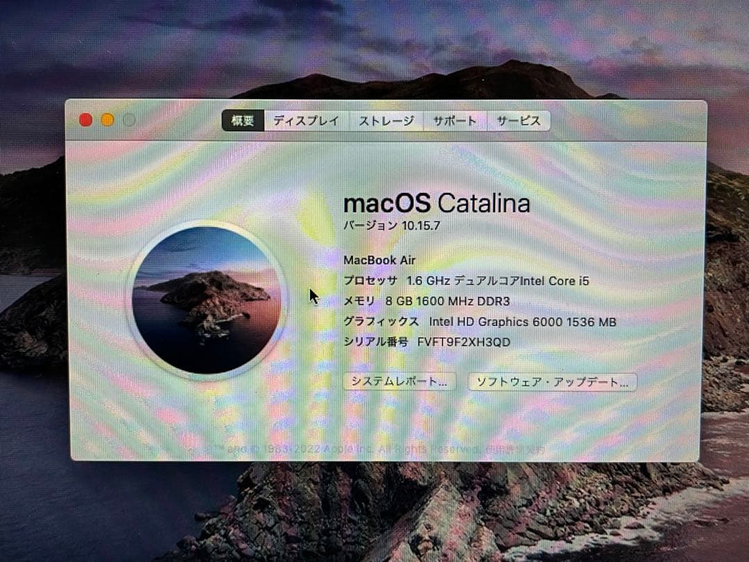 MacBook Air 13インチ Early 2015 128GB