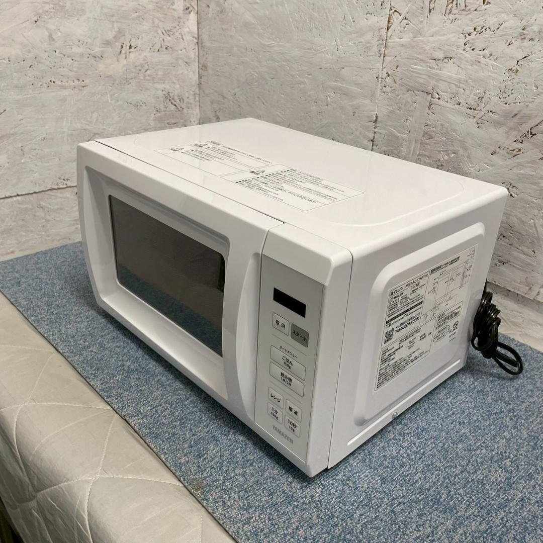 YAMAZEN 山善 電子レンジ NERM-017HF HA1717