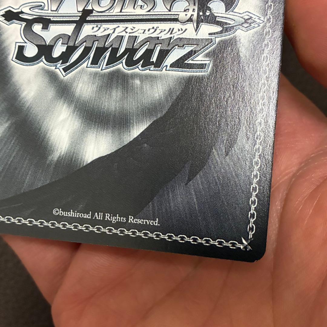 ヴァイスシュヴァルツ サーカス 20th SP 恋した魔法使い 有里咲 東山奈央