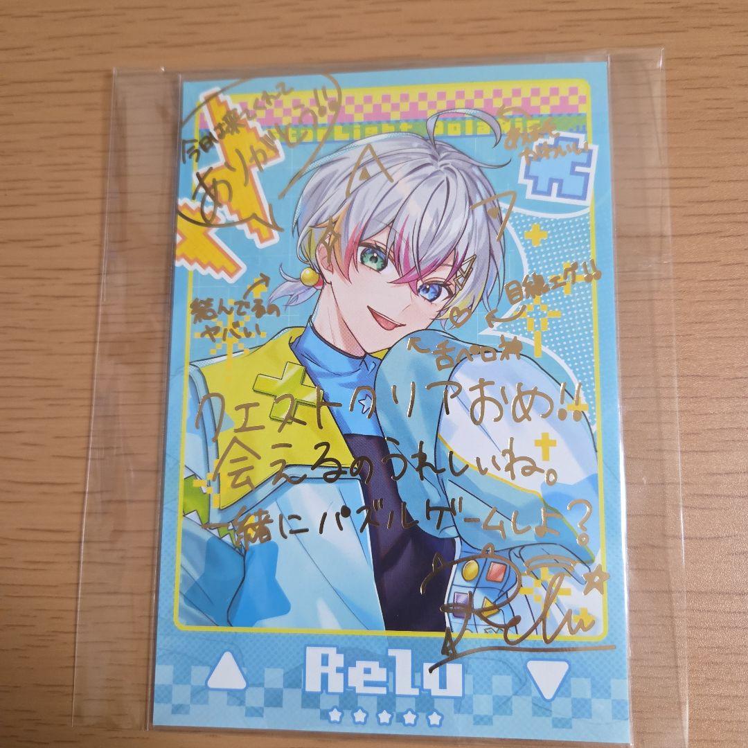 すたぽら れるくん グッズ