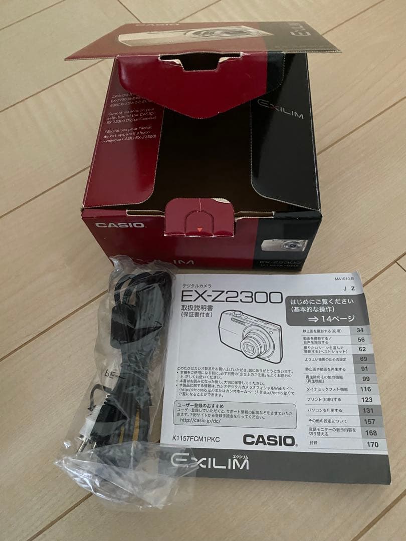 CASIO カシオ EXILIM EX-Z2300 デジカメ【動作確認済】
