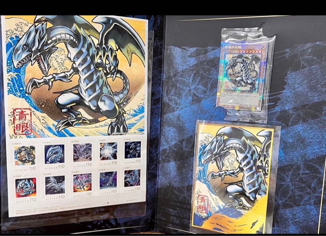 板*い様 遊戯王OCG 浮世絵青眼の白龍(未開封) 超魔導剣士ブラック・パラディ