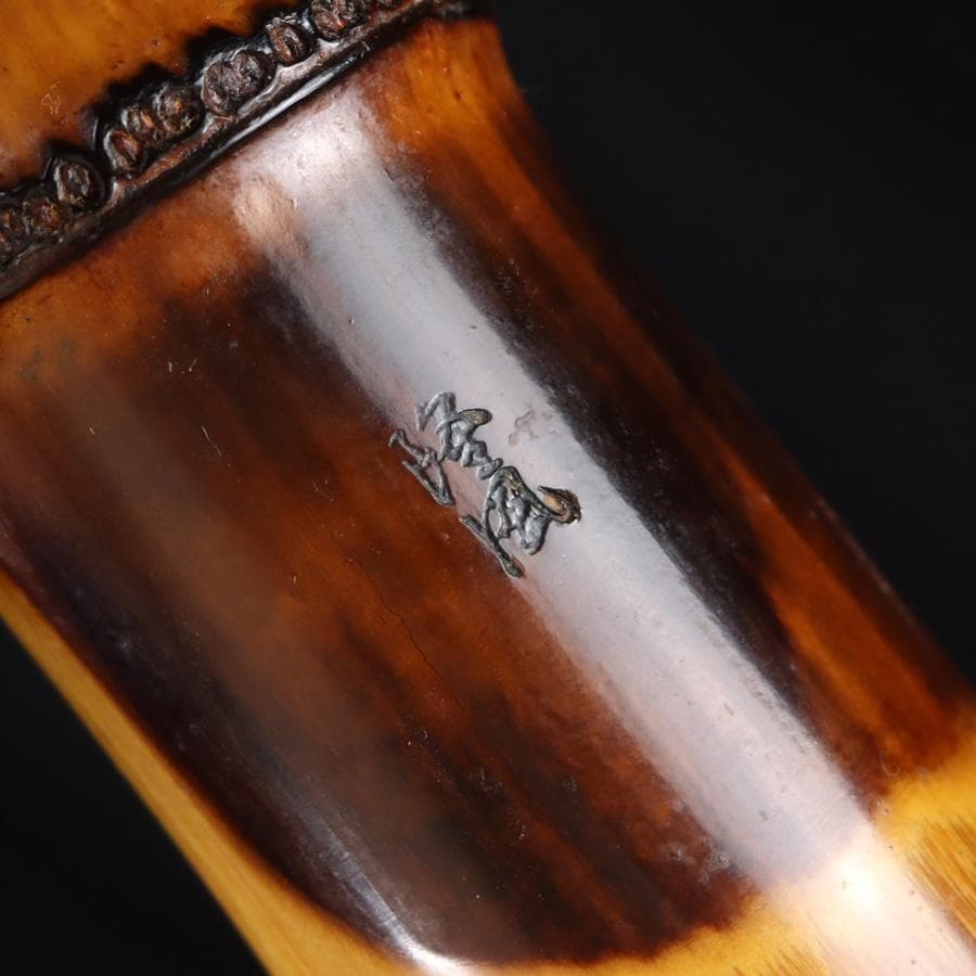 専用Y3279-6 琴古流 尺八 隆風 銀三線 螺鈿細工 全長69.5㎝ 　EE