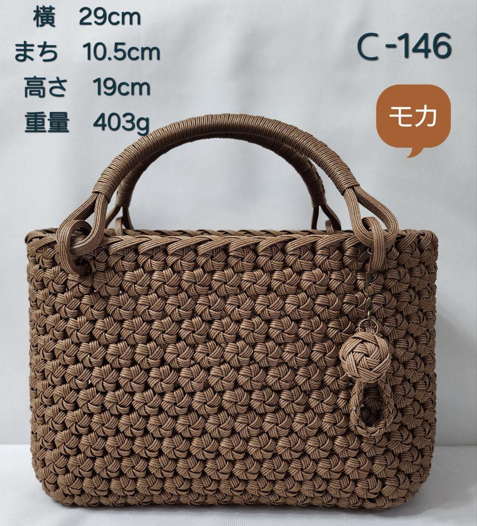 もこパンダ　Ｃ-146.147